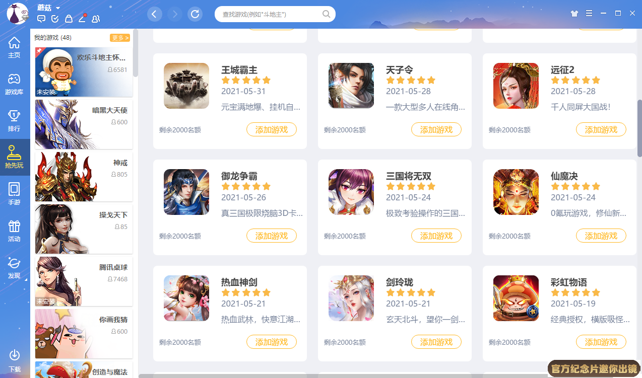 云南肯特企业管理有限公司截图4